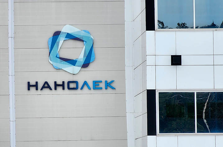 Мини-Тэц фармацевтического завода "Нанолек"