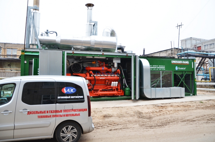 Мини-Тэц "Калашниковский Электроламповый Завод"